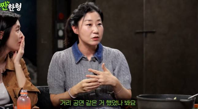 채널 ‘짠한형 신동엽’