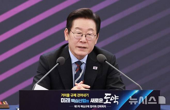 [서울=뉴시스] 고범준 기자 = 이재명 대통령이 15일 서울 성북구 한국과학기술연구원(KIST)에서 열린 제1차 핵심규제 합리화 전략회의에서 마무리 발언을 하고 있다. 2025.09.15. bjko@newsis.com