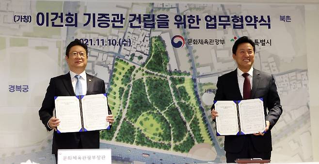 황희 문화체육관광부 장관이 10일 서울 종로구 서울공예박물관에서 열린 '가칭 이건희 기증관 건립을 위한 업무협약식'에서 오세훈 서울시장과 협약서에 서명한 뒤 기념촬영을 하고 있다. 문화체육관광부 제공