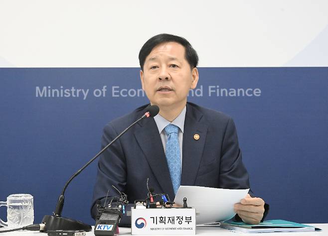 기획재정부 제공