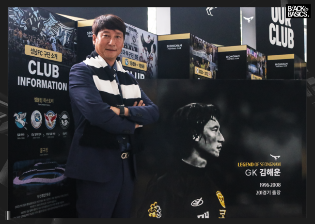 [사진] 성남FC 제공