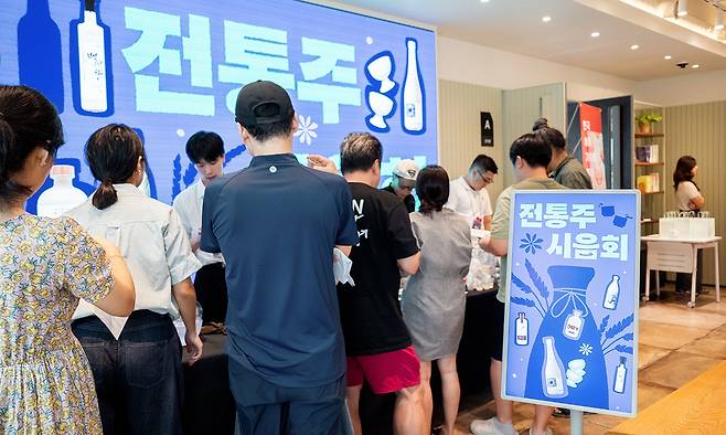 4일 서울 송파구 배민아카데미 서울센터에서 열린 ‘배민 전통주 시음과 클래스’에 참여한 외식업주들이 전통주를 시음하고 있다. 우아한형제들 제공