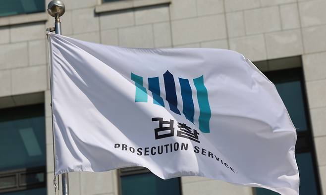 서울 서초구 대검찰청 검찰기가 바람에 날리고 있다.&nbsp;연합뉴스