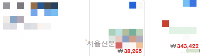 아시아태평양경제협력체(APEC) 정상회의가 열리는 경주의 한 숙박업소 온라인 예약사이트에서 이달 평일과 APEC 기간 평일을 비교했더니 9배나 차이가 나는 모습. 일부 숙박업소가 지나친 폭리를 취하고 있다는 지적이 나온다.  온라인 예약사이트 캡처