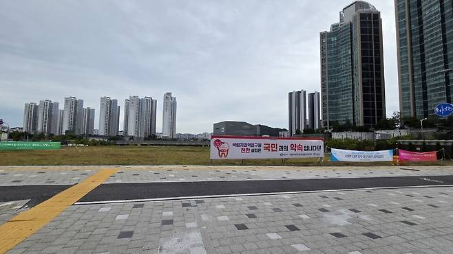 천안시가&nbsp; 국립치의학연구원을 건립하기 위해&nbsp; 매입한 천안시 서북구 불당동 터&nbsp; 국립치의학연구원 전경 ⓒ천안시 제공