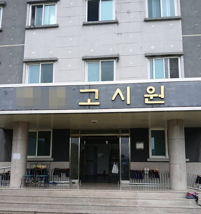 안동시 농협 4개소가 관리하는 90명의 계절근로자가 생활하는 와룡면의 고시원 ⓒ시사저널