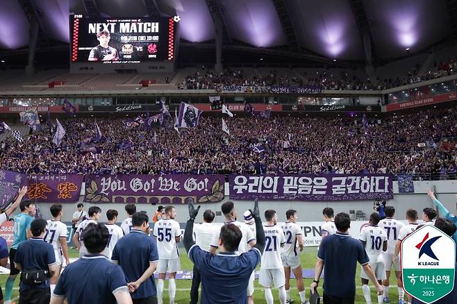 지난달 31일 창단 첫 FC서울전 승리 후 팬들과 기뻐하고 있는 FC안양 선수단. /사진=한국프로축구연맹 제공