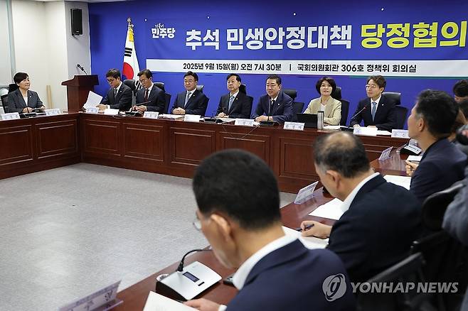 추석 민생안정대책 당정협의 (서울=연합뉴스) 김주성 기자 = 더불어민주당 김병기 원내대표가 15일 서울 여의도 국회에서 열린 '추석 민생안정대책 당정협의'에서 발언하고 있다. 2025.9.15 utzza@yna.co.kr