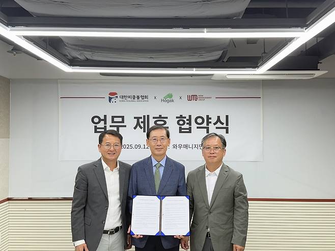 대한피클볼협회-호각 업무제휴 [와우매니지먼트그룹 제공. 재판매 및 DB 금지]