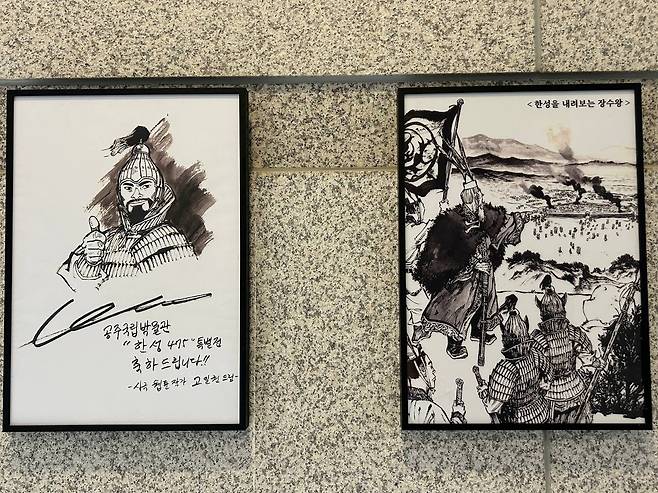 고일권 작가가 그린 삽화      (공주=연합뉴스) 김예나 기자 = 15일 충남 공주 국립공주박물관에서 선보인 '한성, 475 - 두 왕의 승부수' 특별전에서 웹툰 '칼부림'의 고일권 작가가 그린 삽화가 전시돼 있다. 2025.9.15
    yes@yna.co.kr