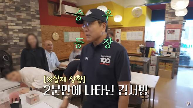 사진=김남주 유튜브