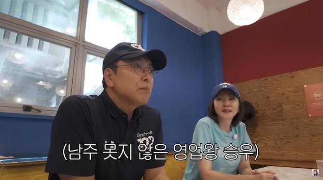 사진=김남주 유튜브