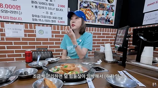 사진=김남주 유튜브