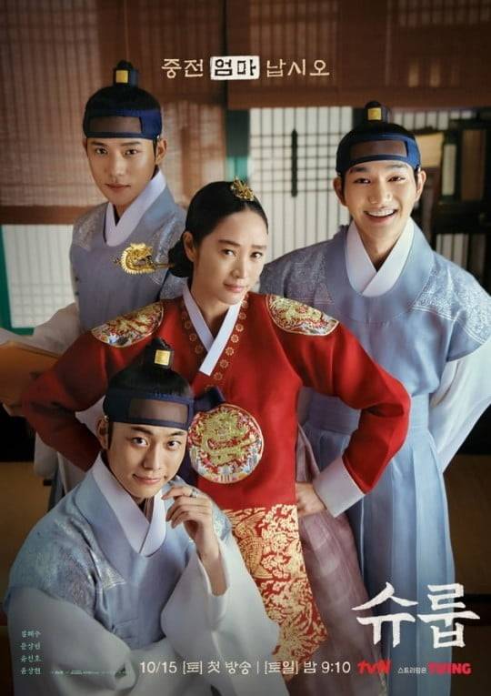 사진=tvN