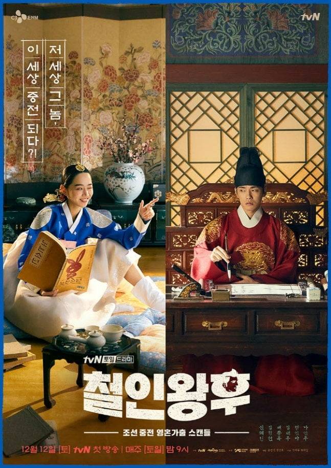 사진=tvN