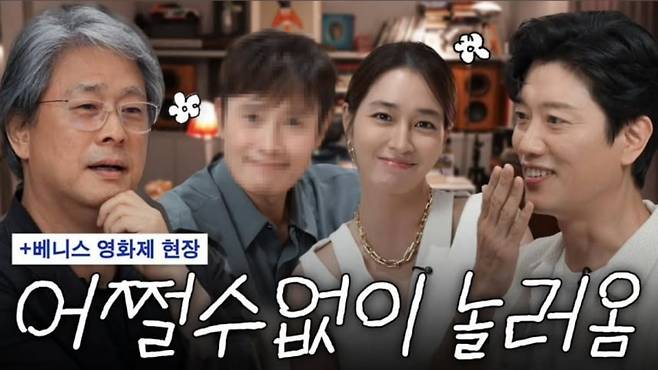 사진=이민정 유튜브