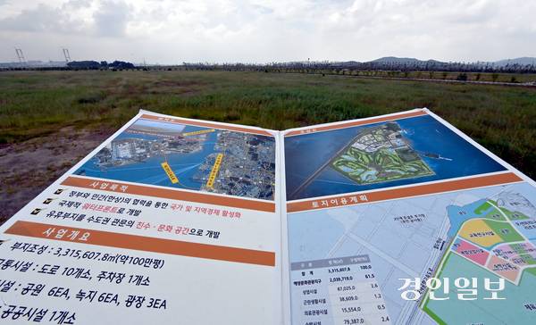 프로야구 신세계그룹 야구단(SSG 랜더스)이 인천 강화군 길상면에 있는 2군 구장을 영종대교 인근 ‘세계한상드림아일랜드’로 옮기는 방안을 추진한다. 사진은 지난 7월 14일 인천시 중구 중산동 한상드림아일랜드 사업부지 전경. 2025.7.14 /김용국기자 yong@kyeongin.com