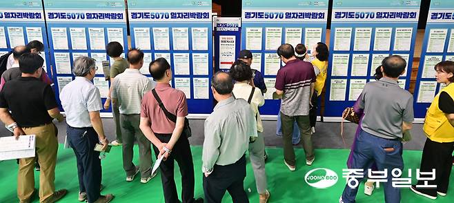 16일 오후 용인실내체육관에서 열린 '2025 경기도 5070 일자리박람회 in 용인' 행사를 찾은 구직자들이 채용게시판을 살펴보고 있다. 임채운기자