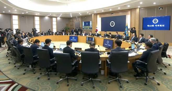 16일 정부세종청사 국무회의장에서 열린 새 정부 첫 대통령 주재 국무회의 모습. 사진=MBC 영상 갈무리.