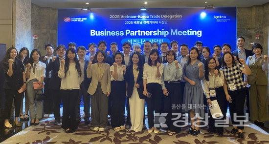 ▲ 한국동서발전이 대한무역투자진흥공사(KOTRA)와 손잡고 지난 10일부터 11일까지 베트남 하노이에서 발전기자재 중소기업 수출 상담회를 열었다. 박창수 한국동서발전 동반성장실 실장, 조상재 KOTRA 베트남 무역관 부관장 및 중소기업 관계자 등 수출 상담회 진행 후 기념사진 촬영을 하고 있다. 한국동서발전 제공