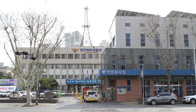 대구 북부경찰서 전경.