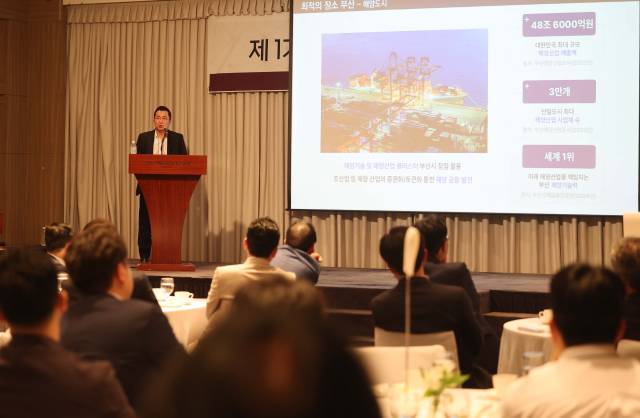 ‘제1기 부산 디지털금융·블록체인 아카데미’에서 주제 강연 중인 부산디지털자산거래소(Bdan·비단) 김상민 대표. 이재찬 기자 chan@