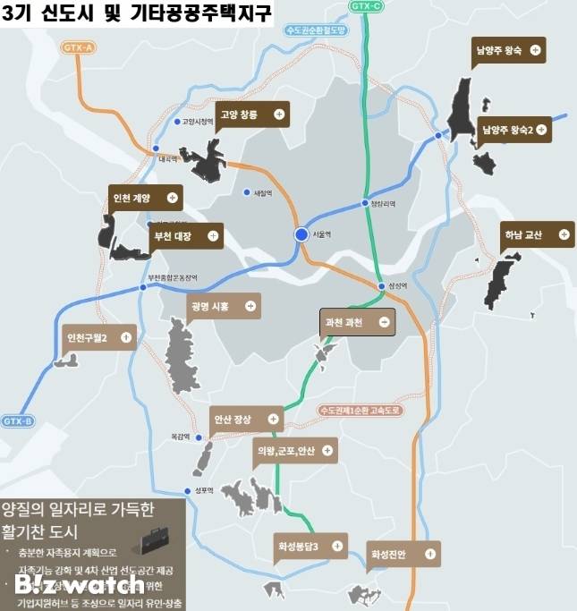 3기 신도시 및 기타공공주택지구 위치도/자료=국토교통부