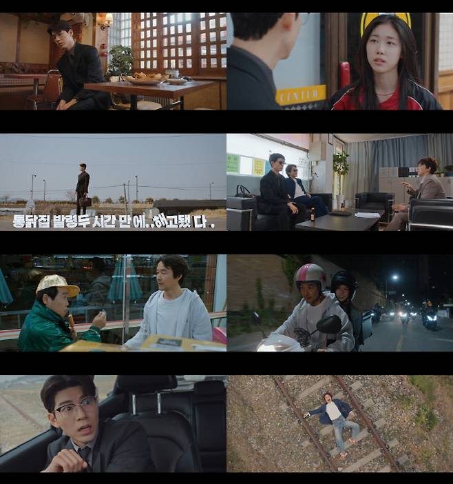 (사진=tvN)