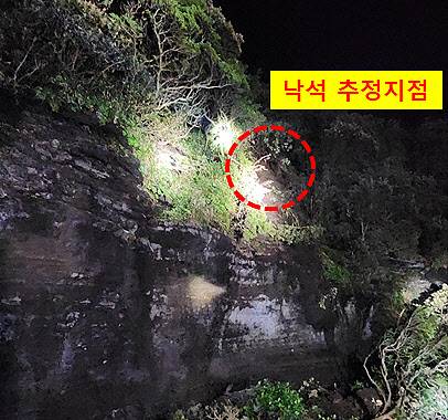 (사진=제주도소방안전본부)