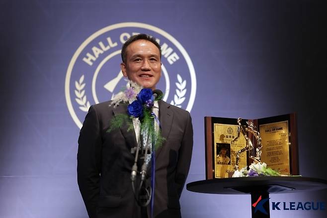 김주성이 16일 명예의전당에 헌액자로 참석해 소감을 말하고 있다. 사진 | 한국프로축구연맹