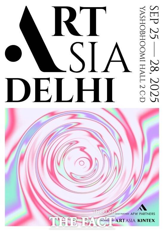 킨텍스가 오는 25~28일 아트아시아와 공동으로 인도 뉴델리 야쇼부미 전시컨벤션센터에서 처음 개최하는 '2025 아트아시아 델리'의 홍보 포스터./킨텍스