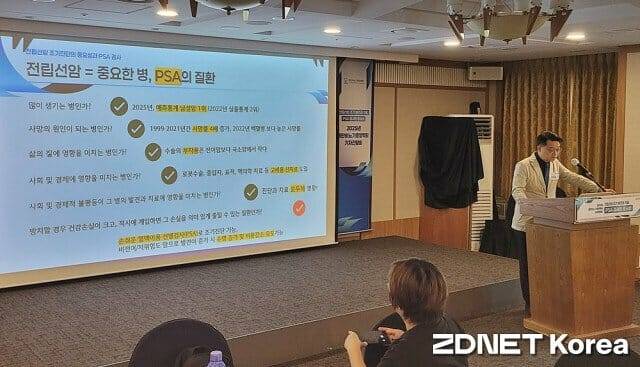 고영휘 교수는 전립선암 조기진단을 위해 PSA 검사가 중요하다고 강조했다