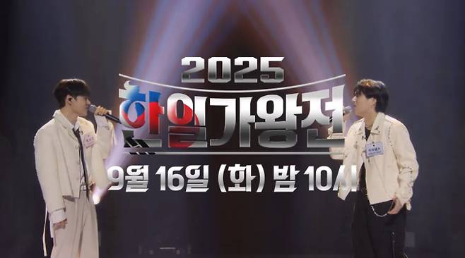 MBN '2025 한일가왕전'에서 한국의 박서진과 일본의 타케나카 유다이가 운명의 재대결을 펼친다. 두 사람은 일본의 국민 명곡인 오자키 유타카의 'I LOVE YOU'로 '1대1 한 곡 대결'에 나선다. 앞서 예선전에서 박서진에게 패배했던 타케나카 유다이가 설욕에 성공할지, 박서진이 2연승을 거둘지 주목된다. '장구의 신' 박서진과 일본 록밴드 보컬 타케나카 유다이는 서로 다른 장르의 최강자들이다. 동갑내기인 두 사람이 하나의 노래를 각자의 감성으로 어떻게 풀어낼지가 관전 포인트다. 승부를 초월한 감동의 무대가 예고됐다.