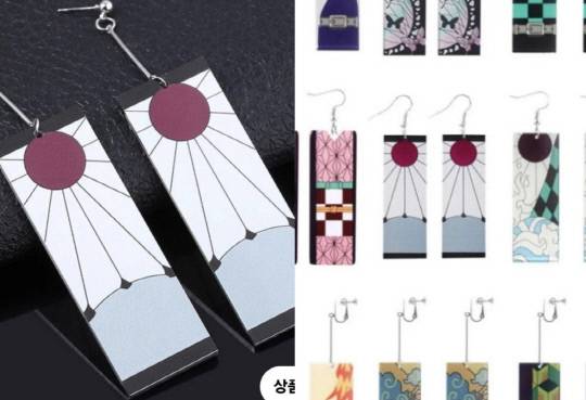 귀멸의 칼날 에 등장한 욱일기 문양 관련 상품. 서경덕 교수 페이스북