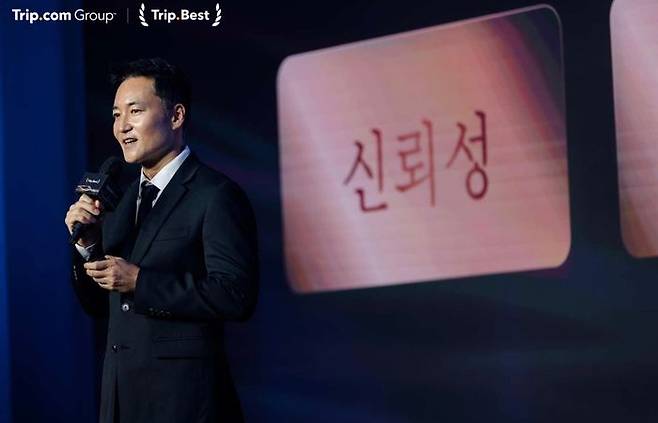 16일 인천 파라다이스시티에서 열린 트립닷컴 ‘트립.베스트 2025: 한국 중심의 여행 트렌드’ 발표 행사에서 홍종민 트립닷컴 한국지사장이 발표를 하고 있다. ⓒ트립닷컴