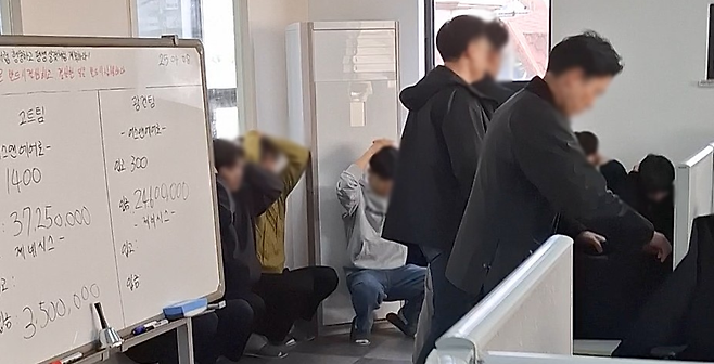 올 4월 경기 고양시의 한 상가 건물에서 70억 원대 투자사기 조직이 경찰에 검거되고 있다. 서울경찰청 형사기동대 제공