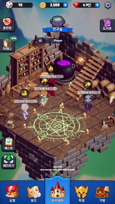 FGT에서 긍정적인 반응을 얻었다