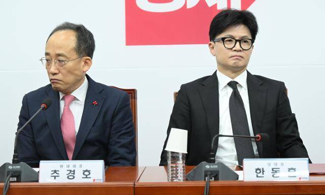 지난해 12월 5월 국회에서 열린 최고위원회에 한동훈 당시 국민의힘 대표, 추경호 원내대표가 참석해 있다. 고영권 기자
