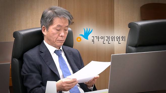 김용원 국가인권위원회 상임위원 [자료사진]