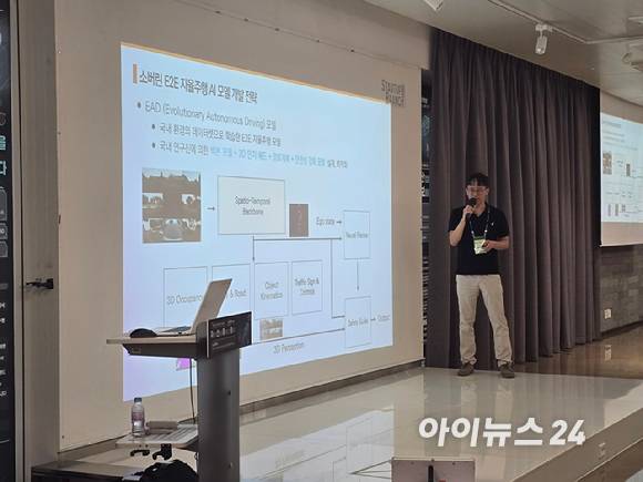 최준원 서울대 교수가 16일 서울 강남구 코엑스 스타트업브랜치에서 열린 한국자동차연구원 '제21회 자산어보' 행사에서 발표하고 있다. [사진=김종성 기자]