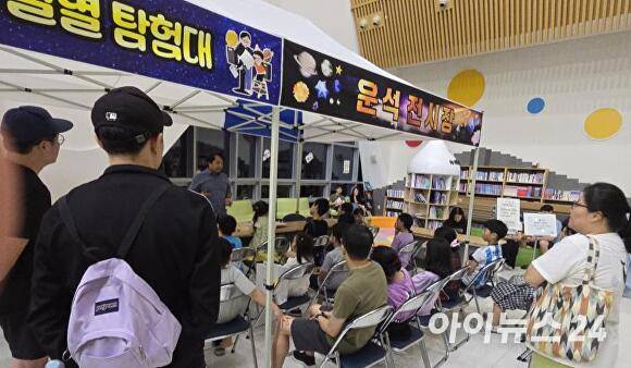 김천녹색미래과학관이 사이언스 피크닉&별별탐험대 첫 번째 원정 행사를 개최했다. [사진=김천시청]