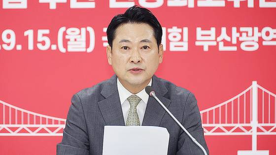 국민의힘, 부산에서 현장 최고위원회의 장동혁 국민의힘 대표가 15일 오전 부산 수영구 국민의힘 부산시당에서 열린 현장 최고위원회의에서 인사말을 하고 있다. 송봉근 기자