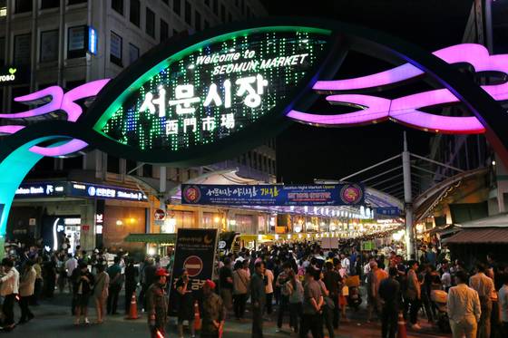 대구 중구 서문야시장에 막창 구이 등 대구 10미(味)를 즐기기 위한 관광객들로 북적이고 있다. [사진 대구시]