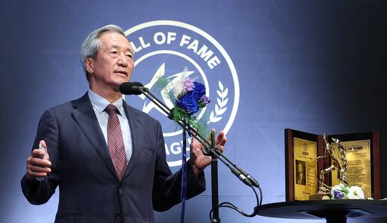 명예의 전당에 헌액된 정몽준 명예회장. 뉴스1