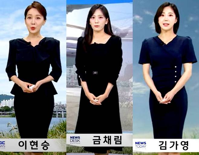 이현승, 금채림, 김가영 기상캐스터가 검은 옷을 입고 방송에 출연한 모습. /출처=MBC 유튜브