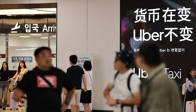 서울 강서구 김포국제공항 국제선 입국장. 사진=연합뉴스