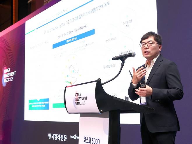 코리아 인베스트먼트 위크(KIW) 2025 개막 둘째날인 16일 서울 여의도동 콘래드호텔에서 이슬기 디앤디파마텍 대표가 경구용 펩타이드 기반 치료제: 비만치료제 시장의 패러다임 전환에 대한 발표를 하고 있다. 사진=문경덕 기자