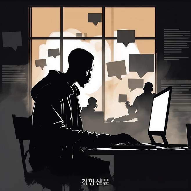 일러스트 | NEWS IMAGE