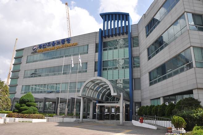 부산고용노동청