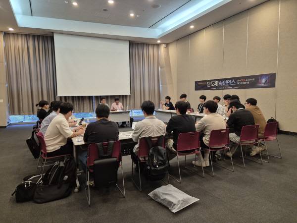 지난 15일 오후 부산 벡스코 제1전시장 316호 강의실에서 ‘반도체 사이언스’ 전문가 좌담이 열리고 있다. 부산과학기술협의회 제공